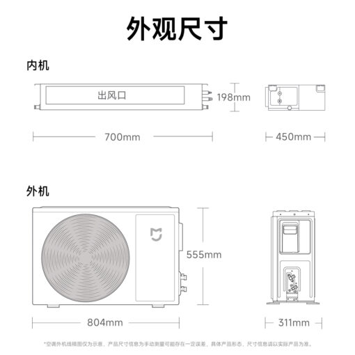 Điều hòa Xiaomi Mijia Pro 1.5 HP