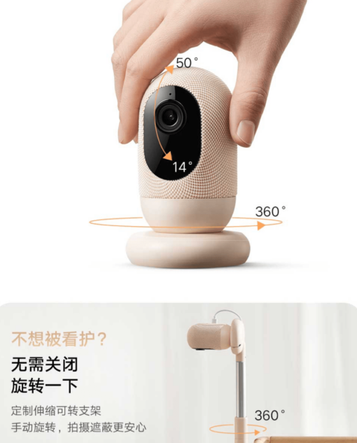 Camera giám sát trẻ em Xiaomi chỉ hỗ trợ xoay thủ công