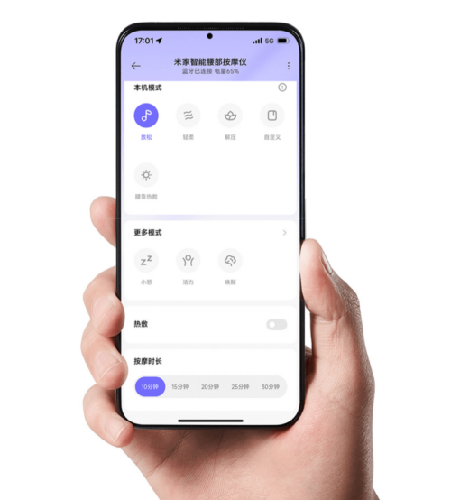 Điều khiển thông minh qua APP Mijia