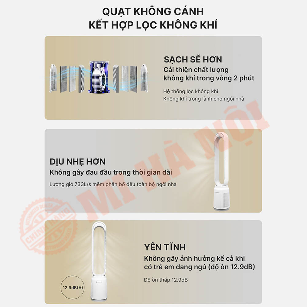Quạt không cánh kết hợp lọc không khí