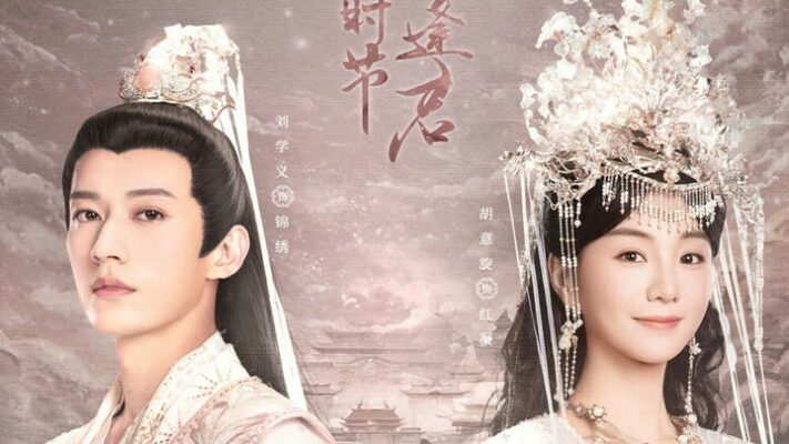 Vài nét về phim Mùa Hoa Rơi Gặp Lại Chàng