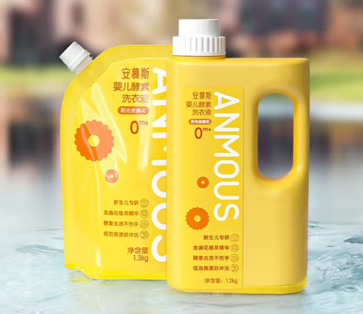 Nước giặt Anmous trẻ em Enzyme hoạt tính, khử mùi hôi sữa, sạch sâu, ít bọt – Làm sạch an toàn