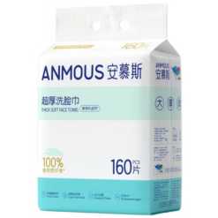 Khăn khô Anmous 100% Viscose – Lựa chọn hàng đầu để lau mặt và chăm sóc da nhạy cảm