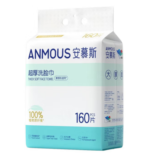 Khăn khô Anmous 100% Viscose – Lựa chọn hàng đầu để lau mặt và chăm sóc da nhạy cảm