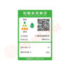 Tiết kiệm nước hiệu quả sử dụng cao