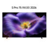 Những ưu điểm nổi bật của Tivi Xiaomi S Pro 75 Mini LED