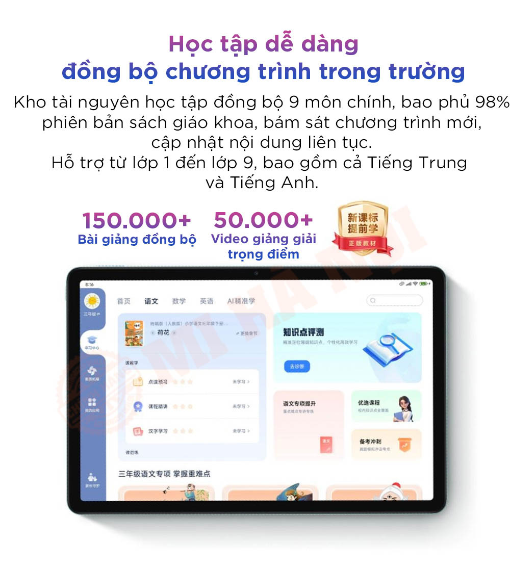 Máy tính bảng Redmi Pad 2
