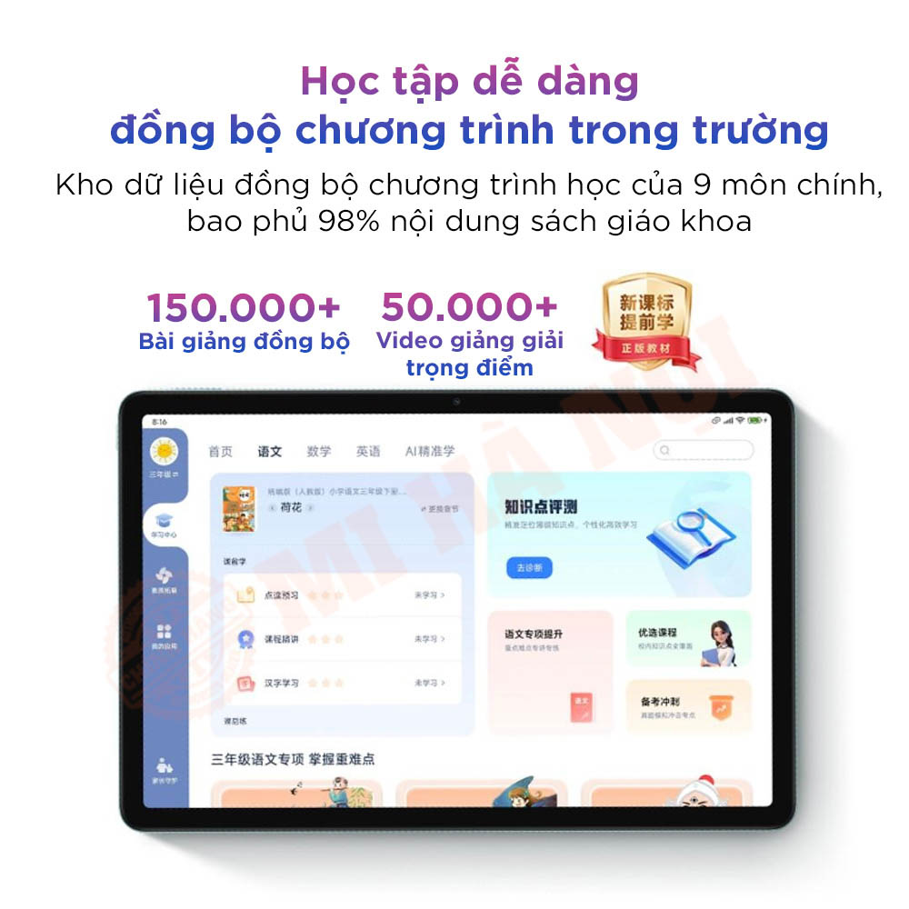 Máy tính bảng Redmi Pad 2 Máy tính bảng Redmi Pad 2