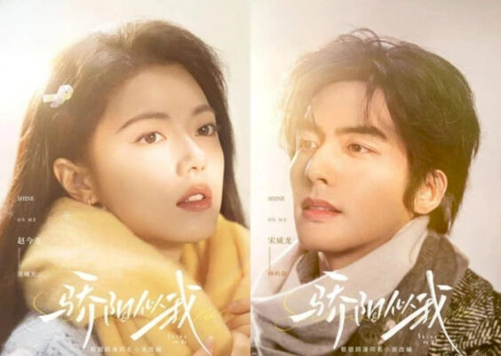 Nội dun phim Tôi như ánh dương rực rỡ